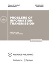 Problems of Information Transmission雜志封面
